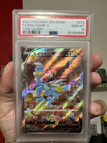 Machamp v Holo PSA 10 Time Gazer Card 073/067 S10D Japanese Pokemon