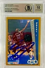 1992/93 Shaquille O'Neal Signed Fleer Rookie RC #401 Beckett Witnessed Grade 10