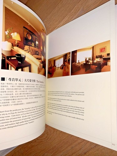 2004 CENTRAL PARK BEIJING CHINA - 2 Book Promotional Package - Picture 11 of 12