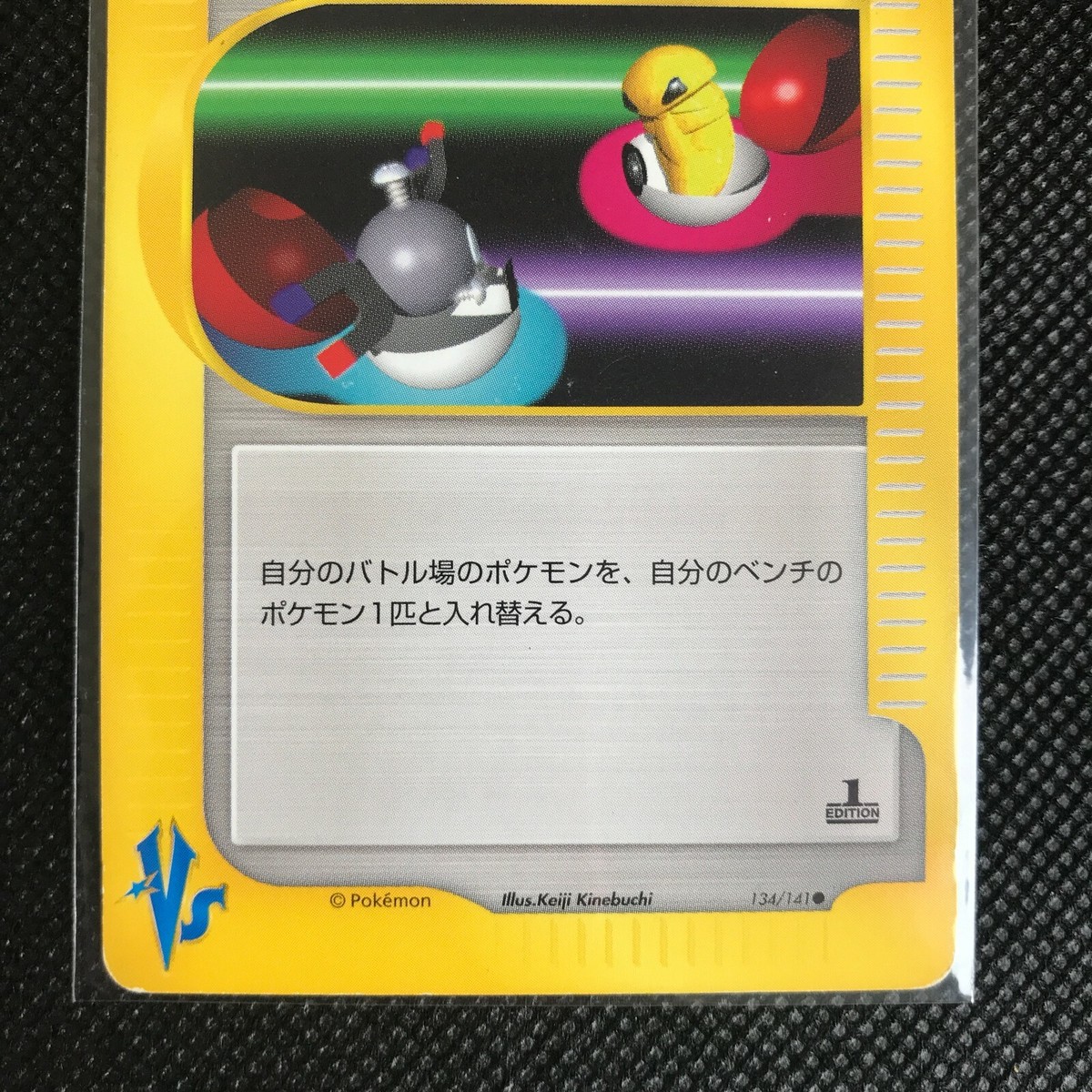 ブースター　ポケモンカード　Pokémon　CARD　MADE IN JAPAN Amazon.co.jp: Pokémonポケモンカードゲーム ワイルドフォース