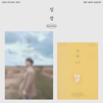 EXO D.O DOH KYUNG SOO 성장/GROWTH 3rd Mini Album RANDOM CD+Buch+2Karte+Poster+GIFT