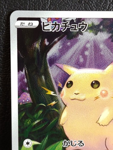 Pikachu 001/028 S8a 25th Anniversary Holo Pokemon Karte Japanisch Nintendo - Bild 2 von 10