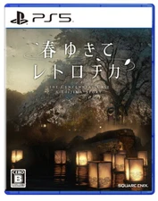 The Centennial Case A Shijima Story Unopened PS5 PlayStation 5 Square Enix JP 21
