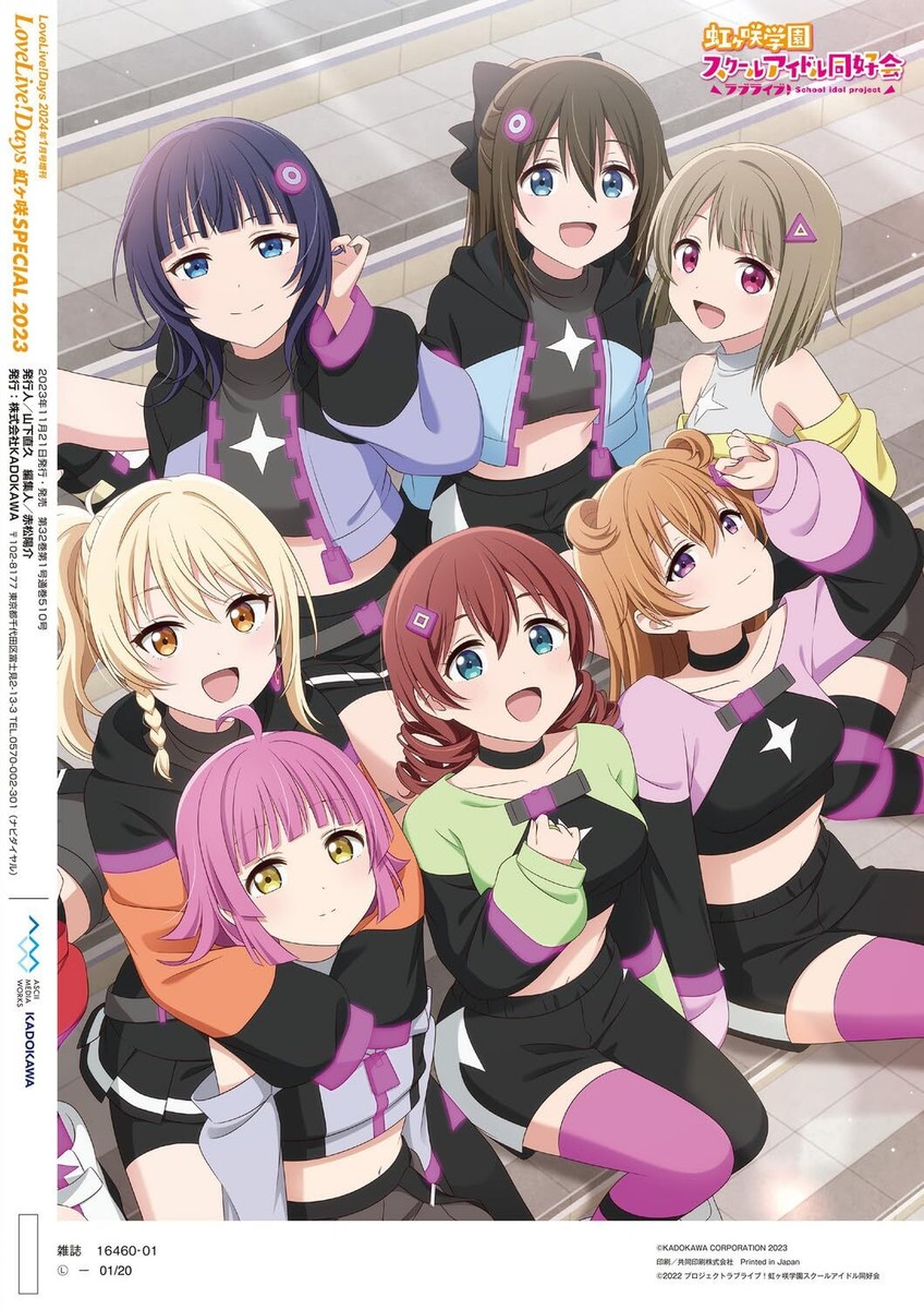 LoveLive!Days January 2024 Special Issue LoveLive!Days