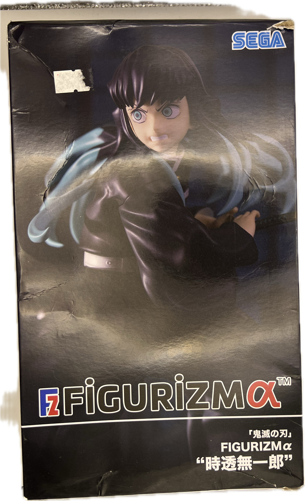 Figura Muichiro Tokito Anime Demon Slayer Sega