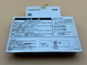 Nintendo Game & Watch Banpresto Card Case PARACHUTE Sealed NOS