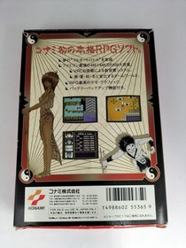Famicom Software Model Madara Konami EwK82