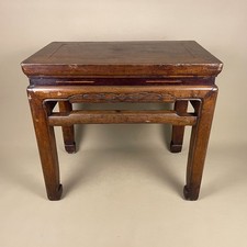 Tavolo orientale cinese legno duro fine lato rettangolare piano scuro asiatico antico