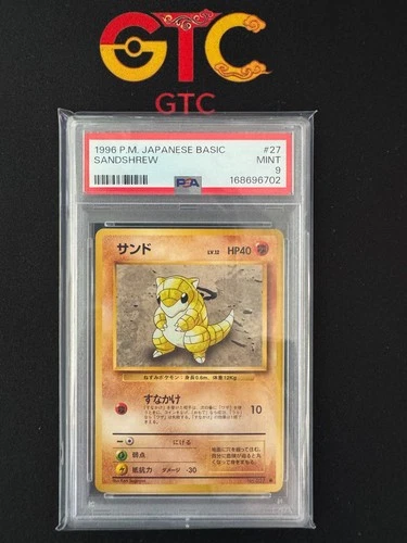Sandshrew PSA 9