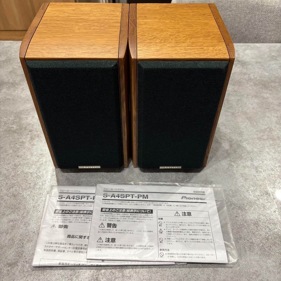 Pioneer S-A4SPT-PM Pure Malt Speakers Pair Rare Audiophile Japan