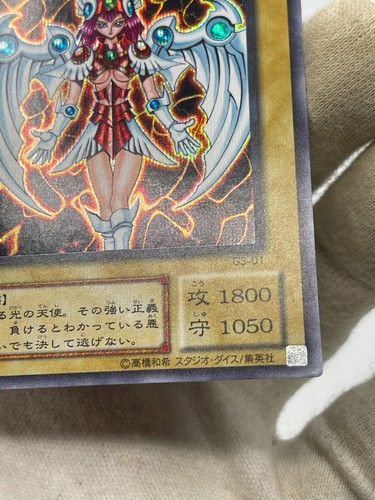 Yu-Gi-Oh! OCG Dunames Dark Witch G3-01 Secret Rare – Japanese Game Promo - Picture 25 of 35