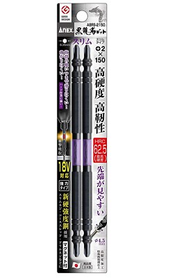 ANEX 1/4'' BLACK RYUJIN 黒龍靭 BIT SET 2 PIECES (PH2x150mm) ABRS-2150 MADE IN JAPAN 