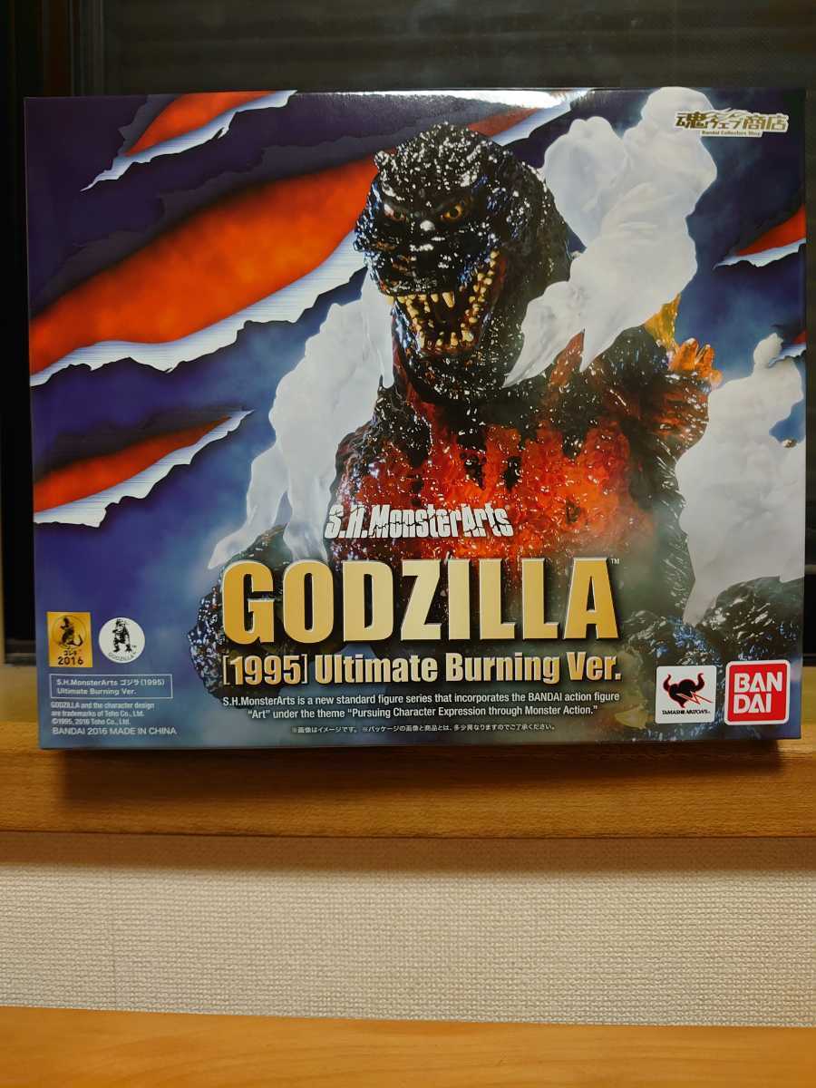 Authentic】Bandai SH Monster Arts Godzilla 1995 Ultimate Burning