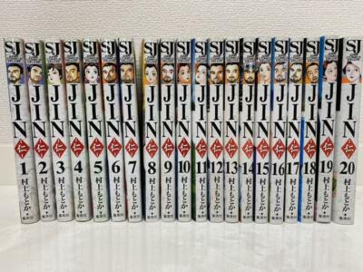 jin 全巻　fujimon s-l400.jpg