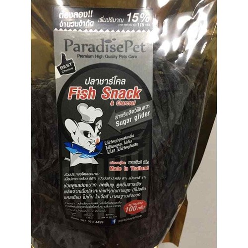 3x100g Paradise Pet Fish Snack Charcoal Sugar Glider Hamster Animal Teeth Care - Picture 11 of 12