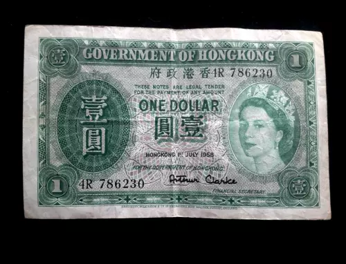 1958 Hong Kong 1 Dollar P#324a Elizabeth