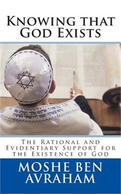 Knowing that God Exists: The Rational and Evidentiary Support for the Existence