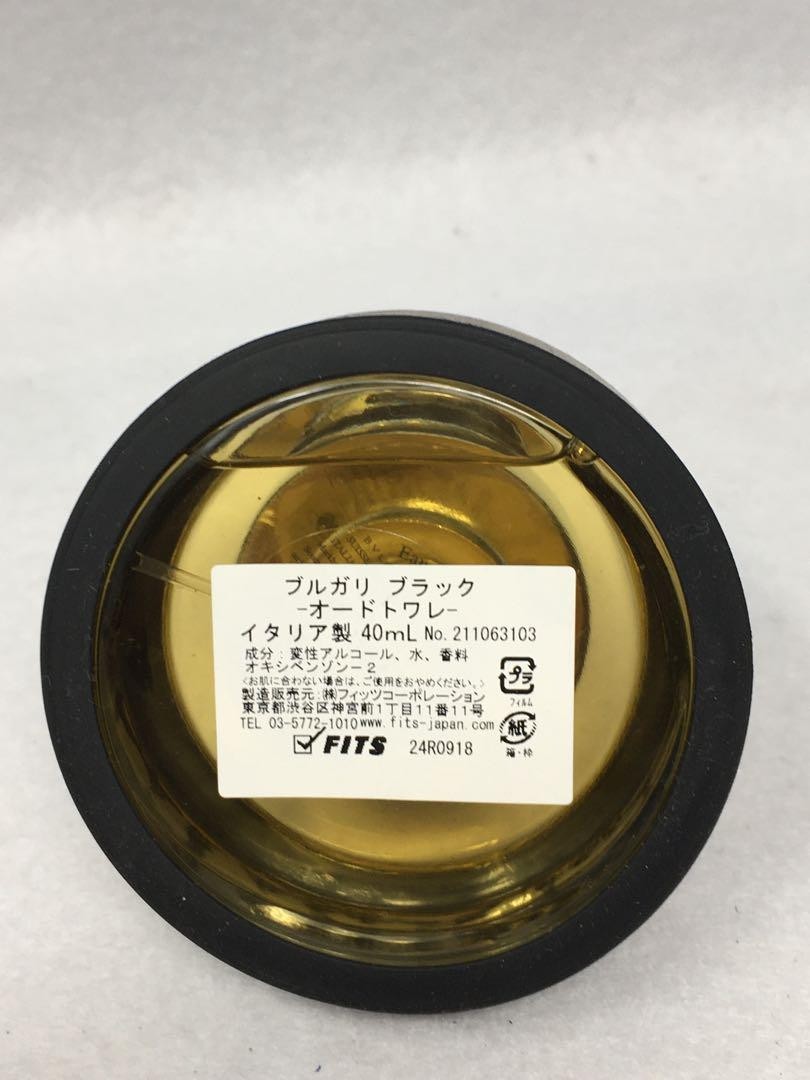 香水(男性用) BVLGARI Black Eau de Toilette 75ml Bvlgari Black Eau De Toilette, 2.5 Oz, Smoky, Woody