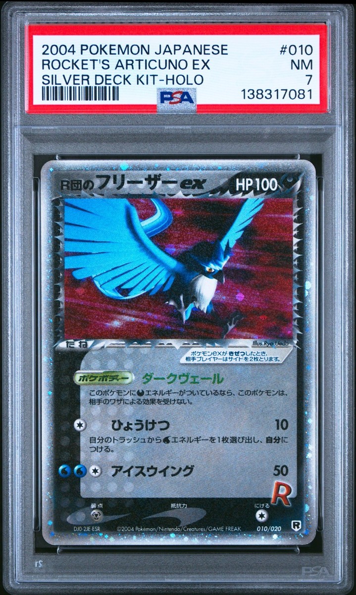 PSA 7 Rocket's Articuno ex 010/020 Holo Silver Deck Japanese