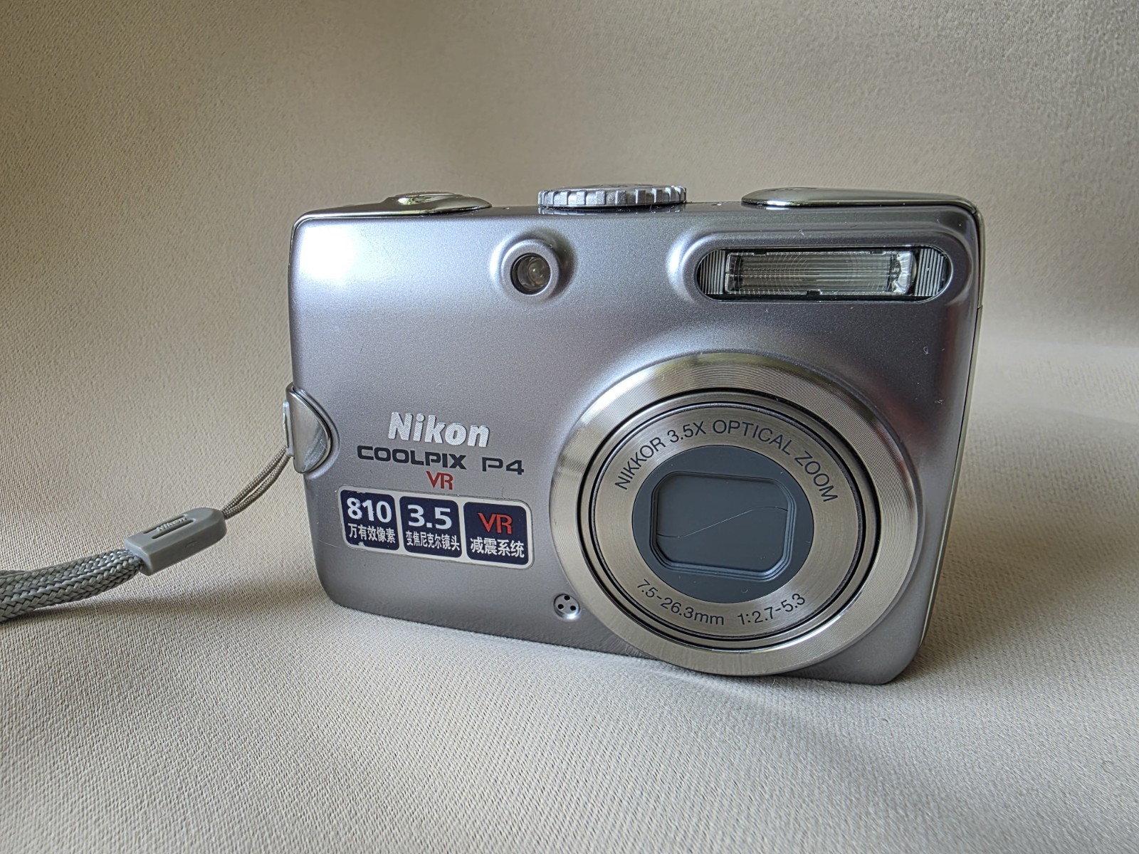 Nikon Coolpix P4 VR 8.1MP Digital Camera – Silver – Tested & Working