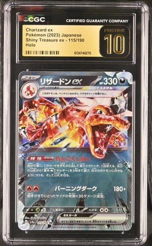 CGC PRISTINE 10 Japanese Charizard ex 115/190 RR Shiny Treasure ex sv4a Pokemon