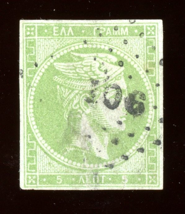 1868 Greece Scott #25 Used Large Hermes Head 5 Lepta Athens Print