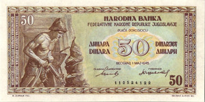 1946 Yugoslavia 50 Dinara Note UNC