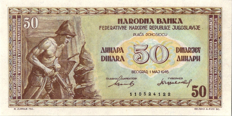 1946 Yugoslavia 50 Dinara Note UNC