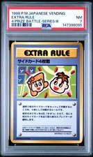 1998 POKEMON JAPANESE VENDING 4 PRIZE BATTLE-SERIES III EXTRA RULE PSA 7