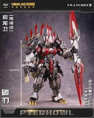 Cang-Toys CT-Longyan 03 Breakhorn Slag TA-LYL003 Action Figure