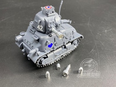 Q Edition Somua S-35 Metal Barrel Shell Kit for Meng WWT-009 Tank Model ...