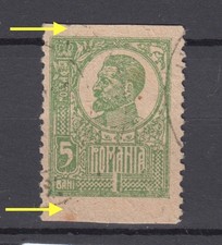 Romania STAMPS 1920 KING FERDINAND ERROR ROYAL POSTAL HISTORY IMPERFORATED