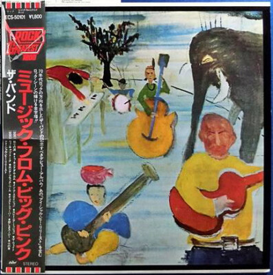 The Band - Music From Big Pink / VG+ / LP, Album, RE | eBay