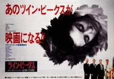 Twin Peaks Fire Walk with Me 1992 B David Lynch Japanese Chirashi Movie Flyer B5