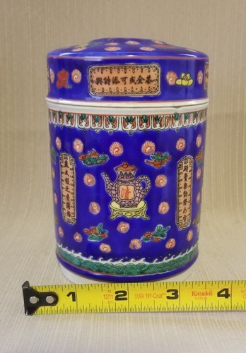 Vintage Nian Qian Zhilong Porzellan Teekanister - Bild 8 von 8