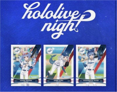 Dodgers Hololive Promotional Baseball Cards Limited Edition SGA 7