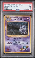 Pokemon Japanese Gym 2 Sabrina's Gengar Holo 94 PSA 5