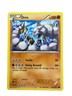 New: 2013 Pokémon TCG Onix 61 Plasma Freeze Regular Uncommon