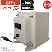 Nissyo NDF-1000UPE Step Up Transformer 1000W 100V To 220V 230V 240V Japan Import