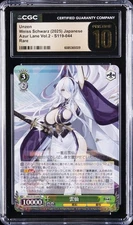 2025 WEISS SCHWARZ JPN AZUR LANE VOL.2 #044 UNZEN CGC 10 PERFECT