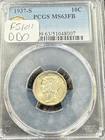 1937-S MS63FB FS101 DDO Mercury Dime PCGS Variety
