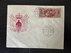 Egypt - First Day Cover Royal Wedding King Farouk & Queen Farida 1938 FDC VF RR
