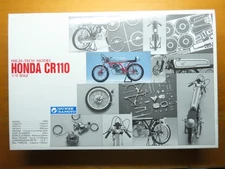 GUNZE SANGYO 1/12 HONDA CR110 `High-Teck model' (G-630)