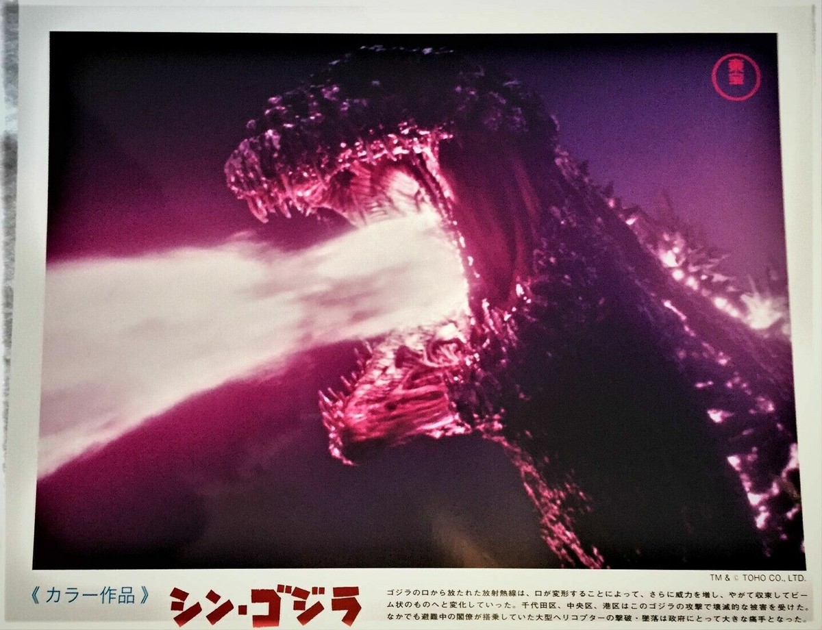 Shin Godzilla 2016 X-Plus Gigantic Series Godzilla Store Red Clear ver. In Stock
