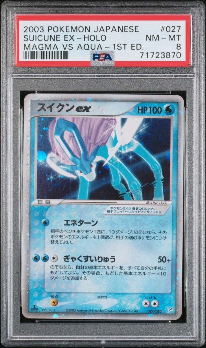 Suicune Ex 027/080 1st Ed Team Aqua vs Magma PSA 8 Graded
