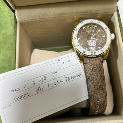 Doraemon Quartz Orologio Gucci Doraemon Gucci NEW Dive Doraemon
