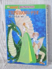 TRPG 100 Szenario Buch Spiel Fan HIROMI HOSOE...