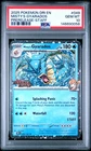 2025 POKEMON DRI EN-DESTINED RIVALS PRERELEASE-STAFF MISTY'S GYARADOS PSA 10