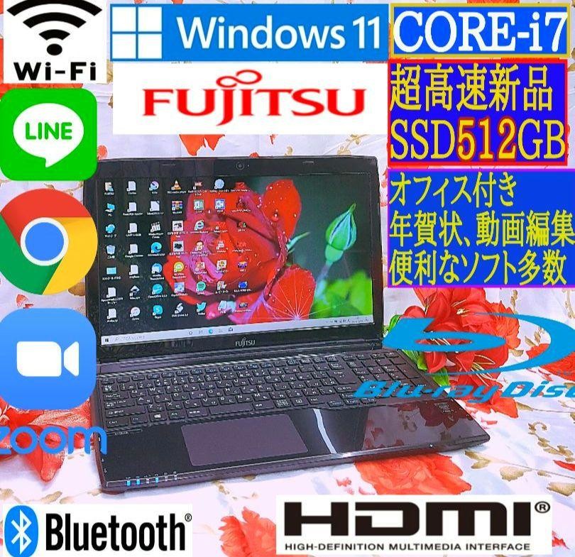 FUJITSU　LIFEBOOK　Windows11pro Windows 11 Upgrade : Fujitsu Global