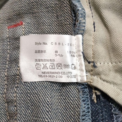 Rare Harakiri Jeans Denim Embroidered Cherry Blossom Rabbit Moon Japanese Patter - Picture 15 of 15